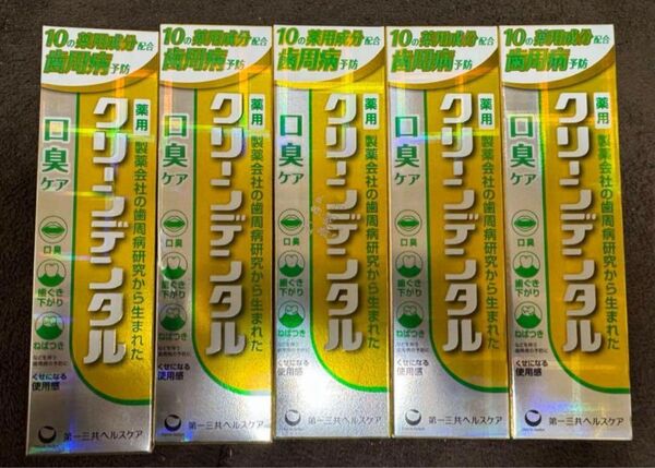 クリーンデンタル 口臭ケア100gx5本セット