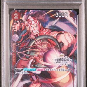 PSA10 ウソップ チャンピオンシップ CS プロモ