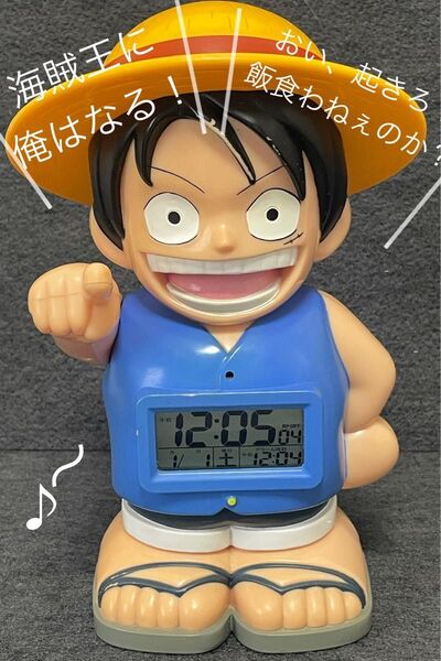 ワンピース ルフィ 目覚まし時計 デジタル時計 置き時計