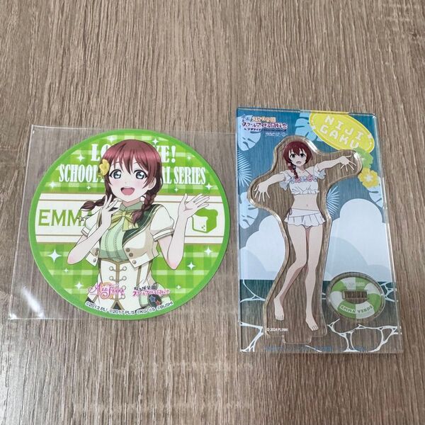 映画 ラブライブ虹ヶ咲学園 アクリルスタンド1弾 エマ・ヴェルデ(水着) コースター