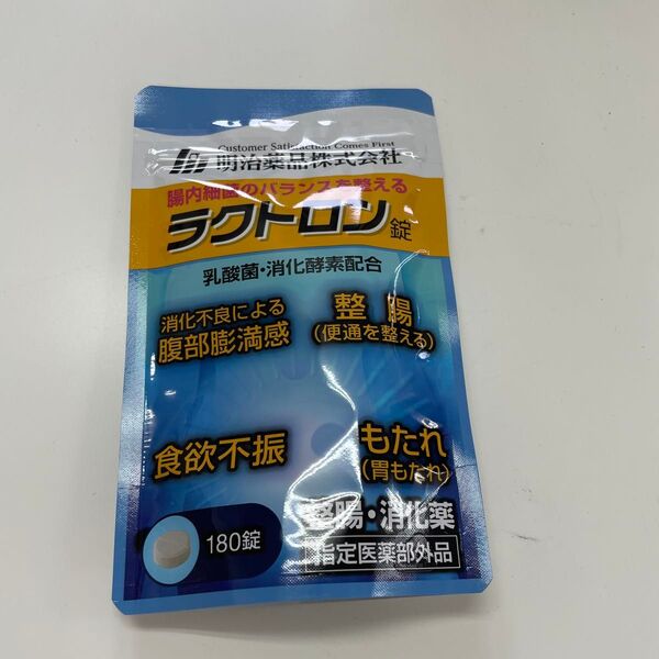 【新品未開封】ラクトロン 明治薬品 180錠