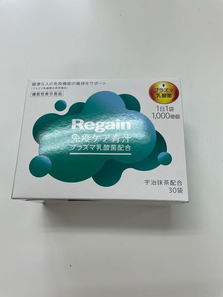 【新品未開封】リゲイン 免疫ケア青汁 30袋 大麦若葉