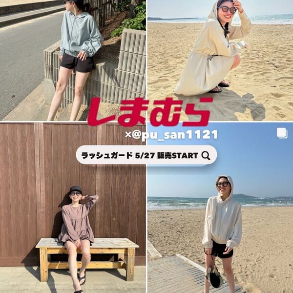《新品》しまむら pusan ラッシュガード ティアードPO M 水陸両用