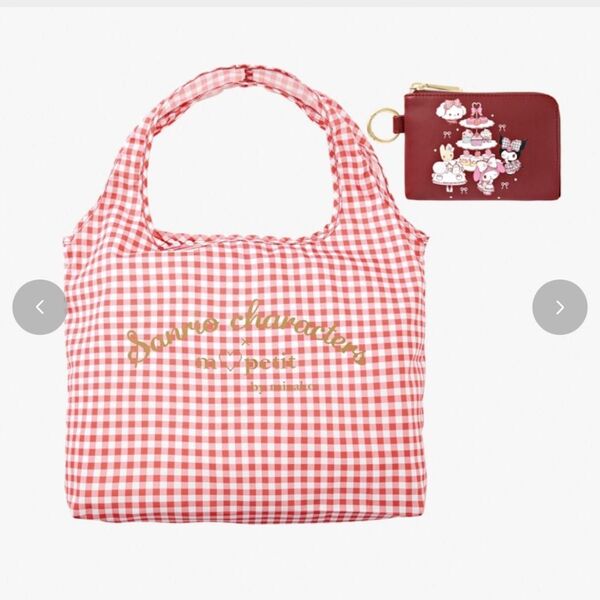 《出品》しまむら 新作 青木美沙子 サンリオ ポーチ付きエコバッグ