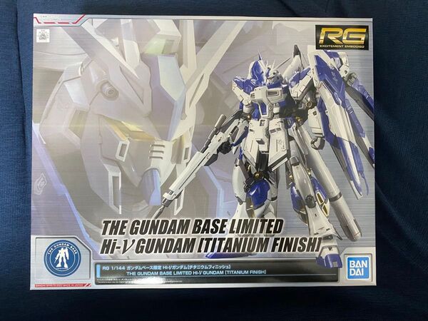RG Hi-νガンダム チタニウムフィニッシュ