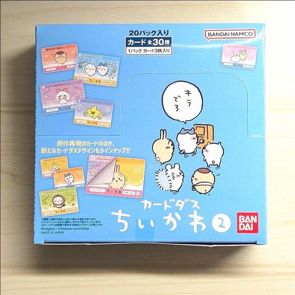 【新品、BOX未開封品】カードダス ちいかわ2だん 1BOX BANDAI ちいかわカードダス2