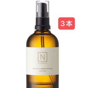 新品未開封 N organicモイスチュア&バランシング ローション100ml 3本セット