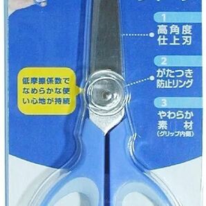プラス はさみ 左手用 フィットカットイージーグリップ ブルー 鋏 家庭 工作