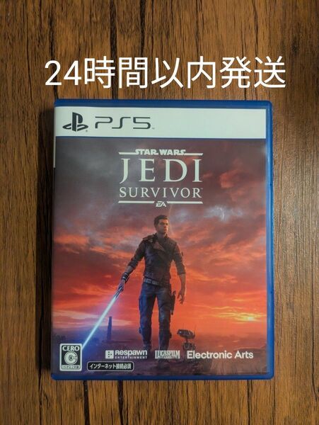 【PS5 】Star Wars ジェダイ:サバイバー