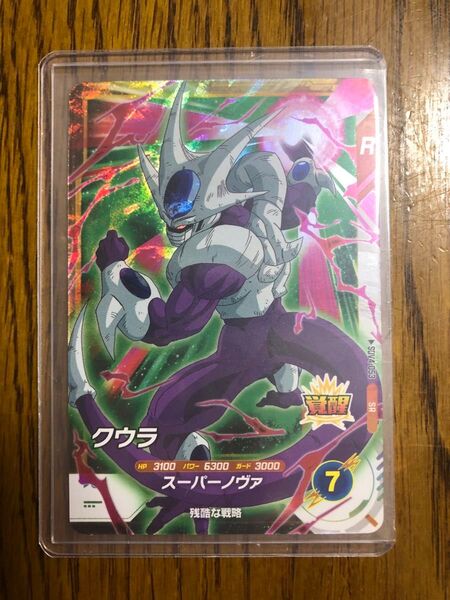 ドラゴンボールスーパーダイバーズ SR クウラ