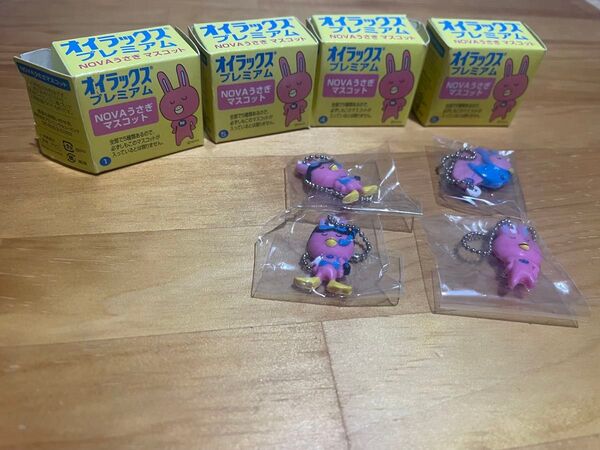 希少当時物/非売品/novaうさぎマスコットフィギュア オイラックスプレミアムまとめ売り