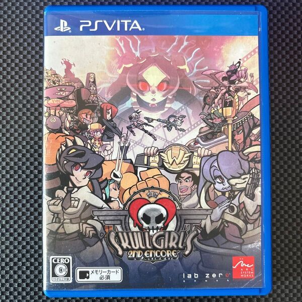 スカルガールズ 2nd アンコール PSVITA