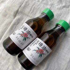 国産椿油90g2個セット