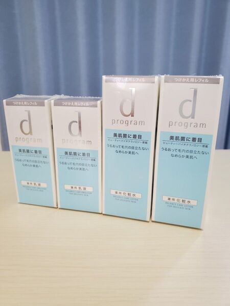 資生堂 dプログラム バランスケア ローション エマルジョン 2セット