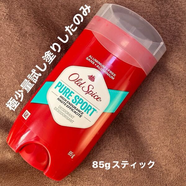 85gのうち 極少量試し塗りのみ使用 Old Spice PURE SPORT デオドラントスティック