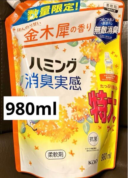 980ml 金木犀の香り ハミング 消臭実感 詰替
