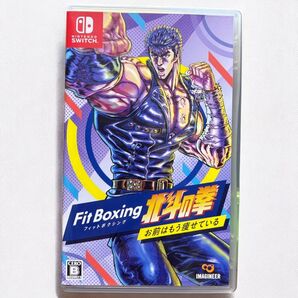 【Switch】 Fit Boxing 北斗の拳~お前はもう痩せている~