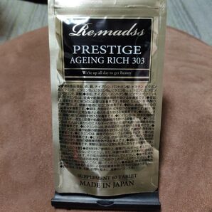 新品未使用 リマドスエイジングリッチ303 60粒