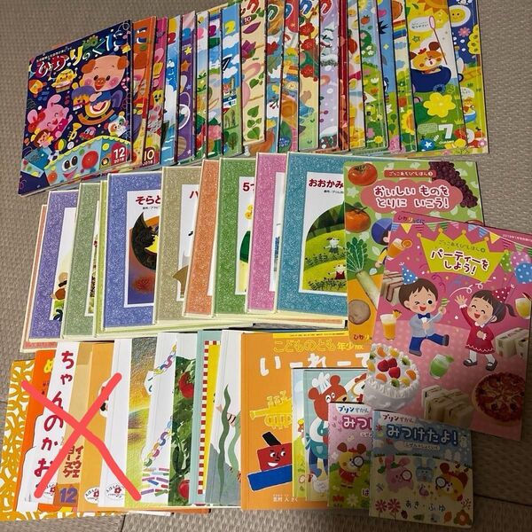絵本セット ワンダー名作選 チャイルドブック プリン ひかりのくに 39冊 知育 絵本 子ども キッズ