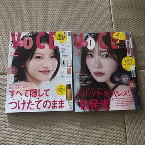 雑誌 ヴォーチェ VOCE 付録なし 本誌のみ 6月 7月 2冊セット