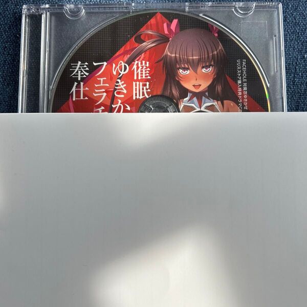 水城ゆきかぜ ドラマCD 対魔忍 lilith
