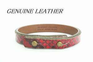 【U307】GENUINE LEATHER ジェニュインレザー 蛇柄 スネイク ブレスレット レッド【送料全国一律198円】