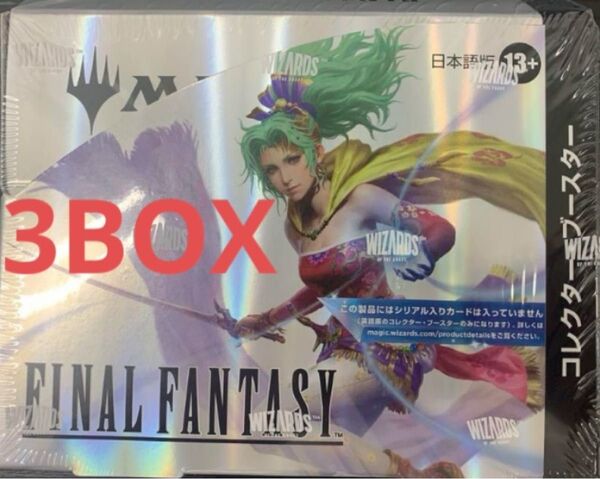 マジック:ザ・ギャザリング コレクター・ブースター 日本語版 FINAL FANTASY 3BOX