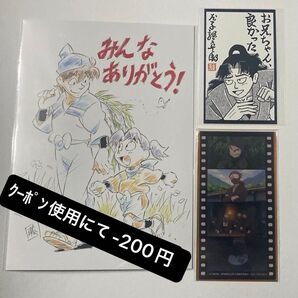 忍たま乱太郎 映画 特典