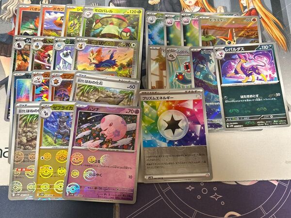 ポケモンカードゲーム ブラックボルト ホワイトフレア AR マスターボールミラー モンスターボールミラー まとめ売り