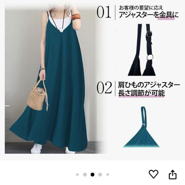 キャミワンピース ロング ゆったり 着痩せ 体型カバー 春 夏秋 キャミソール Aライン マタニティ