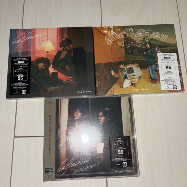 初回限定盤A B 通常盤King & Prince CD+DVD/halfmoon/moooove!! 24/5/23発売