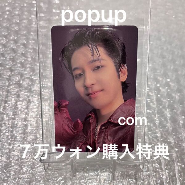 ウォヌ SEVENTEEN burstday トレカ ラキドロ ポップアップ popup 7万ウォン 特典 フォトカード