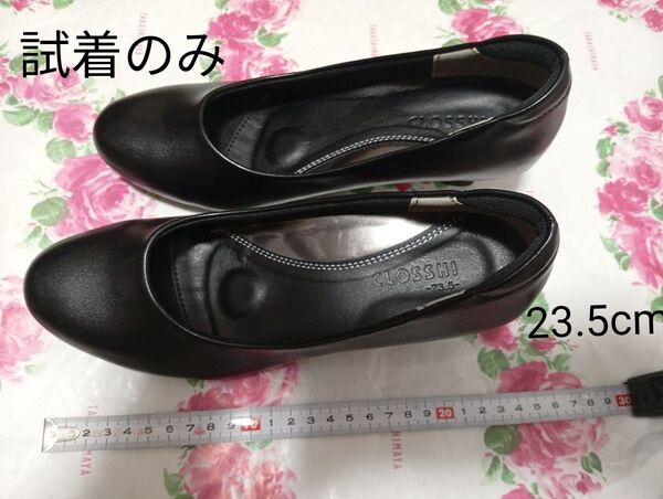 ★お値下げ★ パンプス 試し履きのみ
