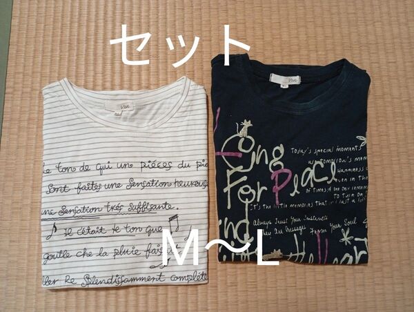 Tシャツ セット