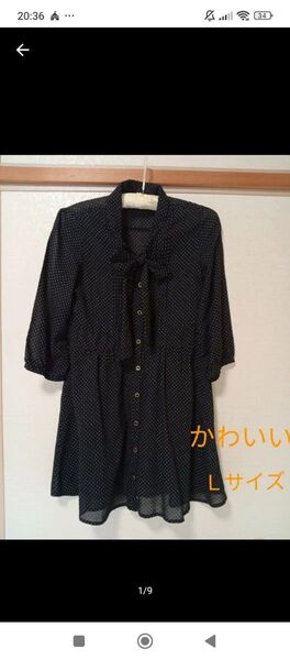 ★お値下げ★ ロングシャツ ワンピース チュニック はおり