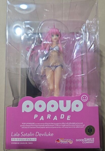 POP UP PARADE ララ・ベリア・デビルーク 「To LOVEる-とらぶる- ダークネス」