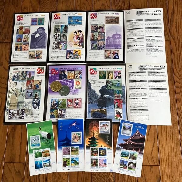 20世紀デザイン切手 6セット& 地方自治法施行60周年記念切手コレクションシートのまとめ売り