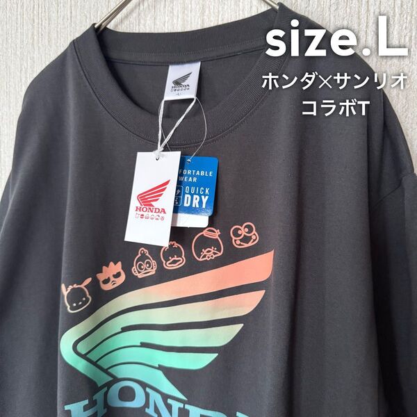 ホンダサンリオ コラボTシャツ スーパーカブ Lサイズ ブラック系 新品タグ付
