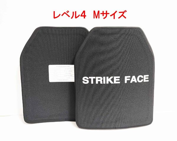 NIJ IV 防弾プレート レベル4 Mサイズ 2枚 セット 実物 新品未使用