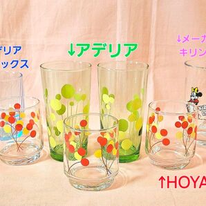 アデリア★その他のメーカー★昭和レトログラス★B級品★7点セット