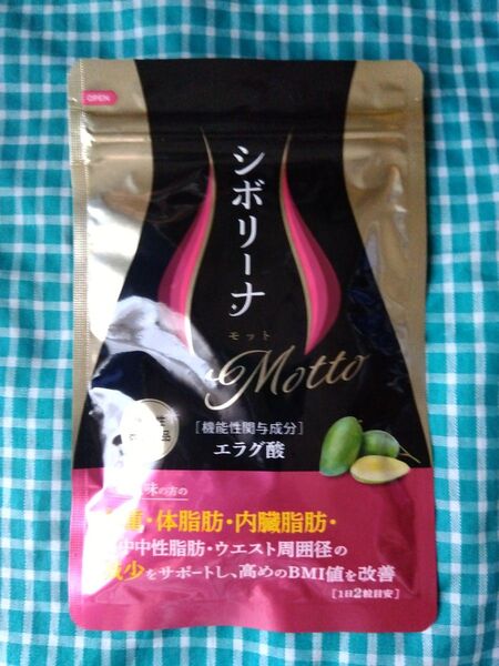 シボリーナモットMotto30日分エラグ酸 体重体脂肪内臓脂肪中性脂肪ウエスト周囲径の減少 BMI ダイエットサプリメント