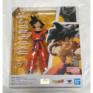 S.H.Figuarts 孫悟空-地球育ちのサイヤ人-