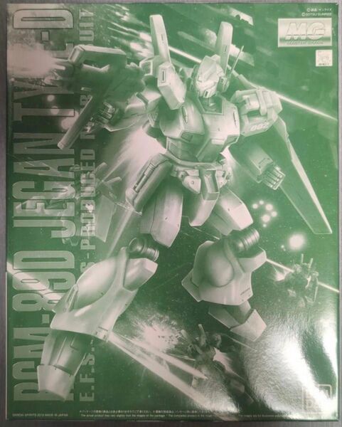 MG 1/100 RGM-89D ジェガンD型 ジムドミナンス セット