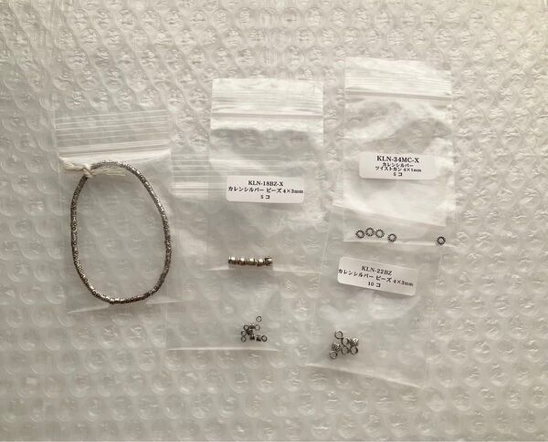 カレンシルバー ビーズ アクセサリーパーツ まとめセット