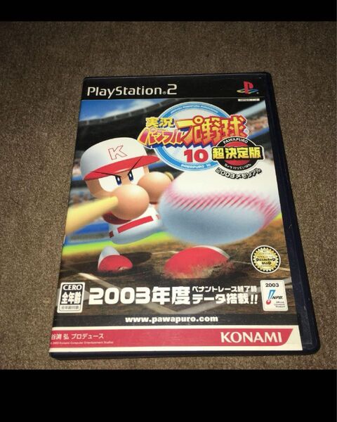 実況パワフルプロ野球10超決定版 2003メモリアル コナミ公式パーフェクト PS2