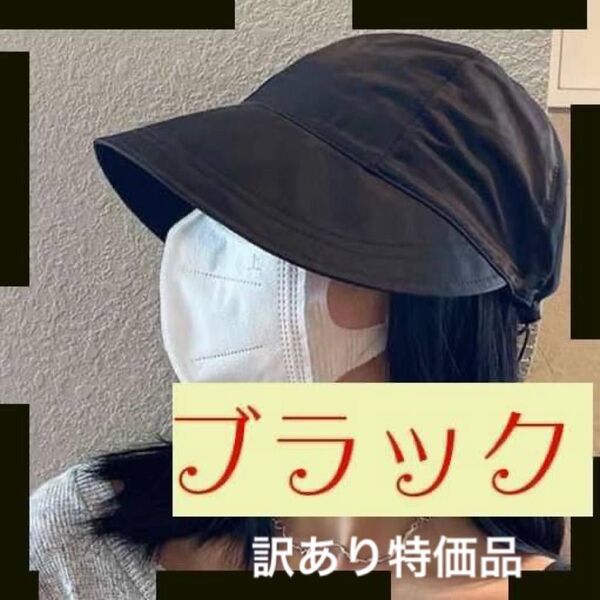 つば広 バケットハット 帽子 キャップ 紫外線対策 日除 遮光 UVカット ブラック 外出 アウトドア コンパクト 折りたたみ