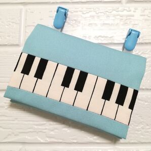 ★オーダーメイド★ ブルー 鍵盤柄ピアノ ☆ クリップ付 ☆ 移動ポケット