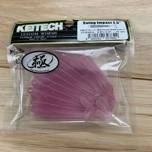 ケイテック スイングインパクト 2.5 極