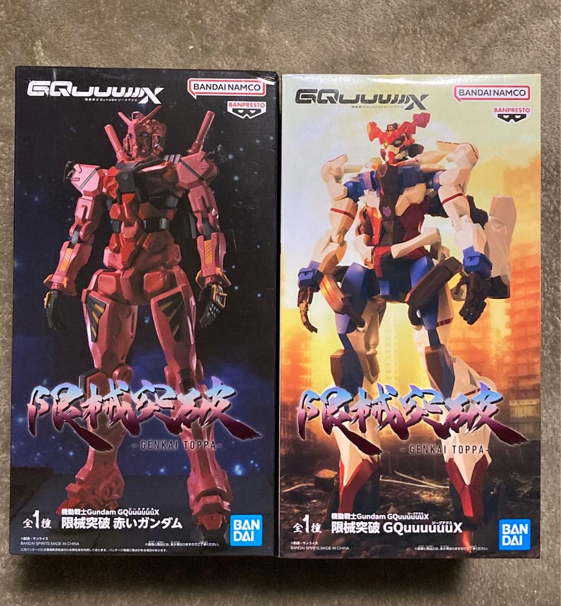 レビュー高評価の商品!の商品をすべて ハンターハンター ヒソカ フィギュア 赤いガンダム ジークアクス コミック・アニメ
