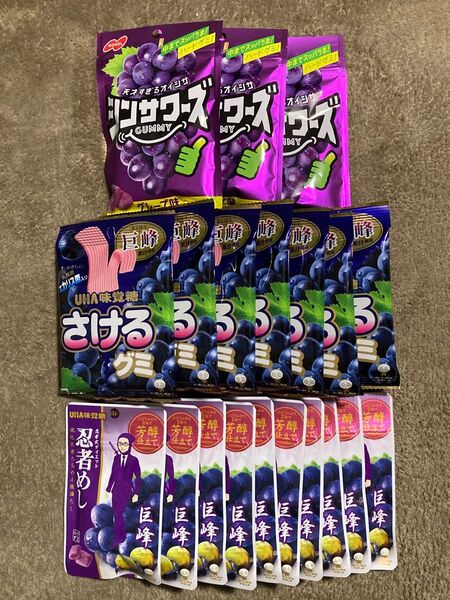 お菓子 グミまとめ売り シンサワーズ3袋 さけるグミ7袋 忍者めし10袋